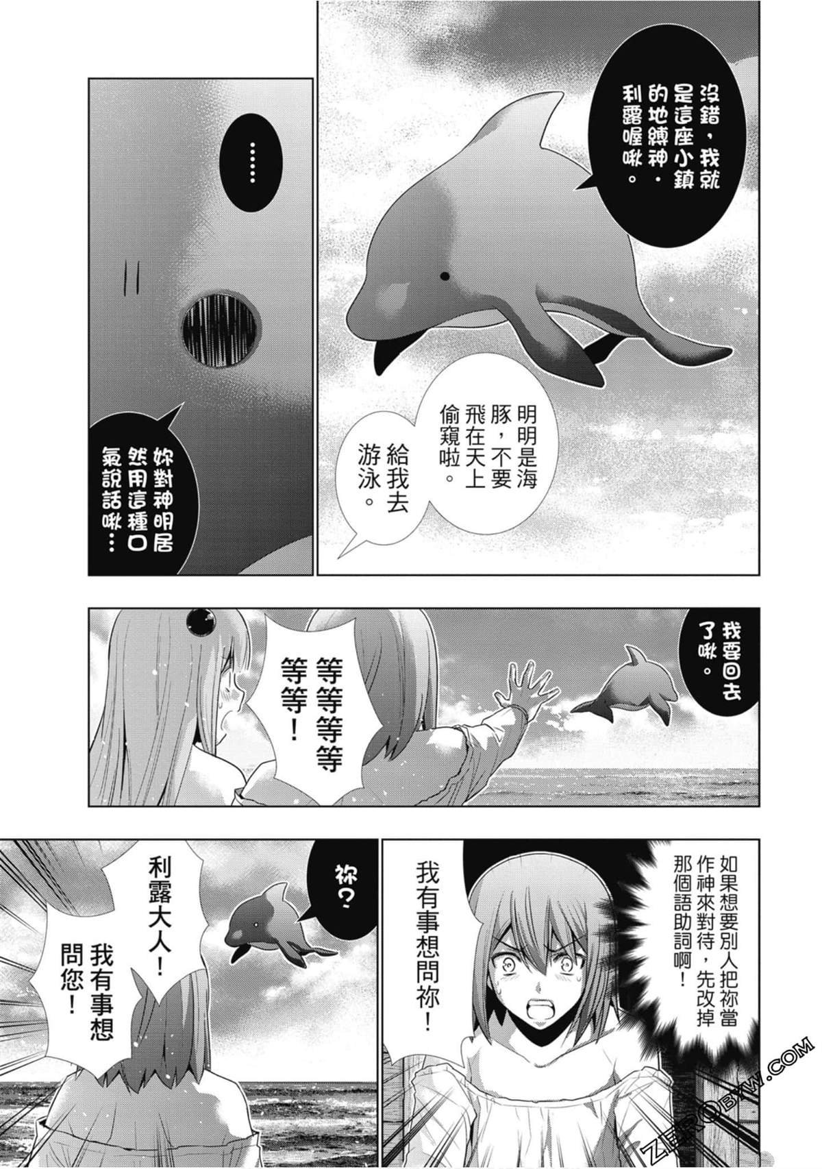 第3卷