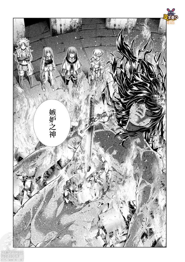 第170话 业火
