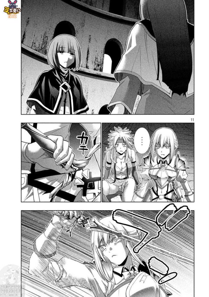 第171话 因果