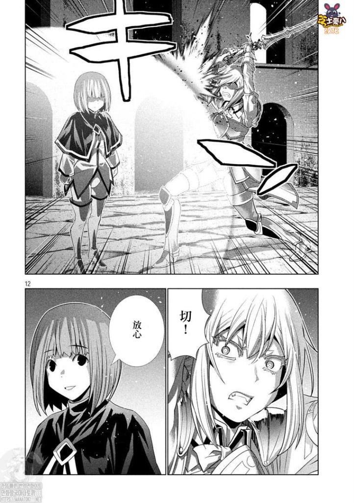 第171话 因果