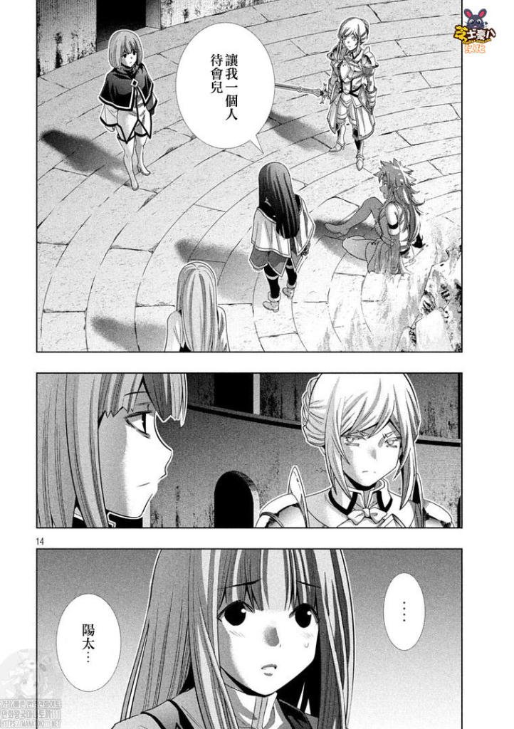第171话 因果