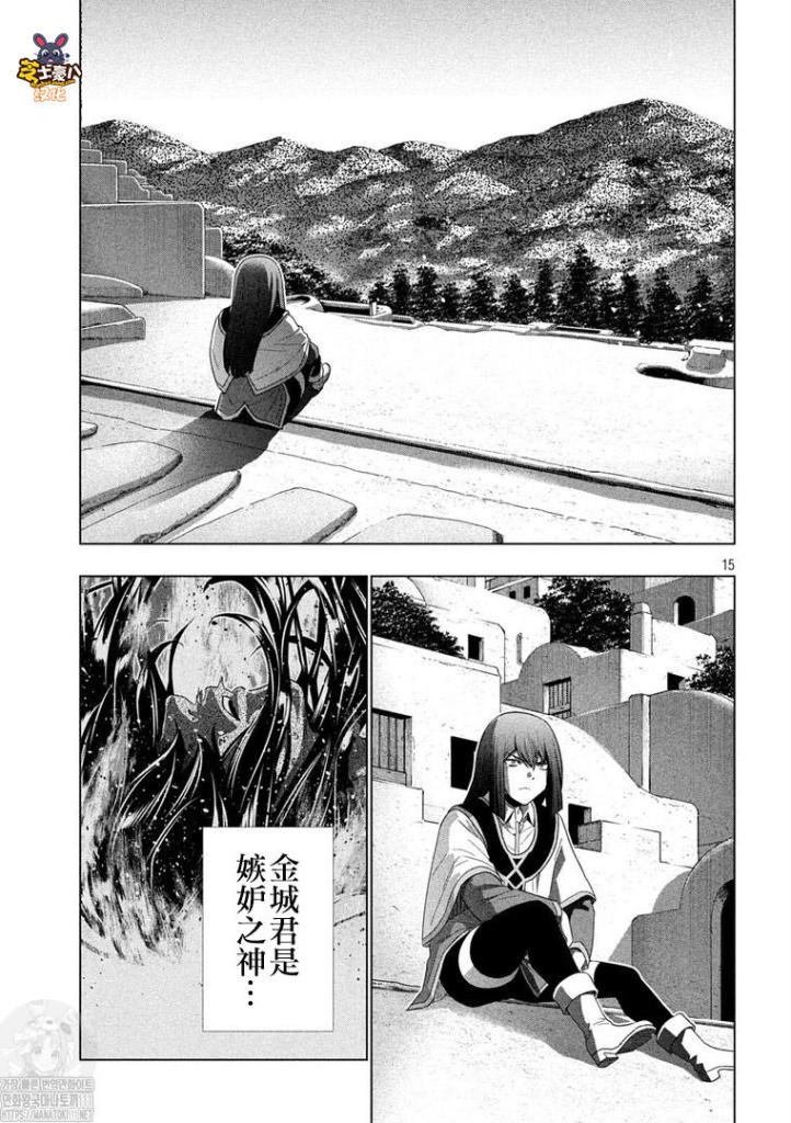 第171话 因果