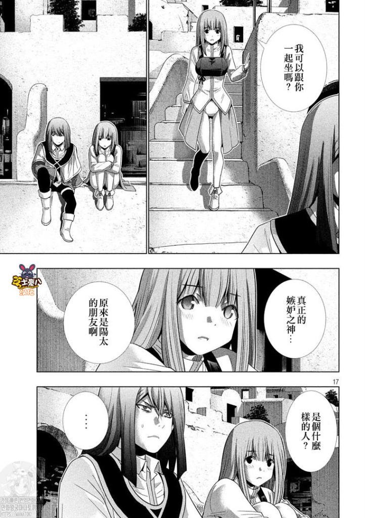 第171话 因果