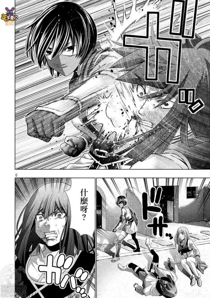 第172话 icon