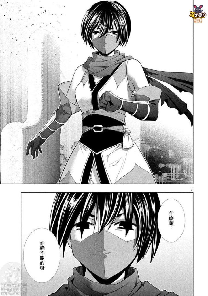 第172话 icon