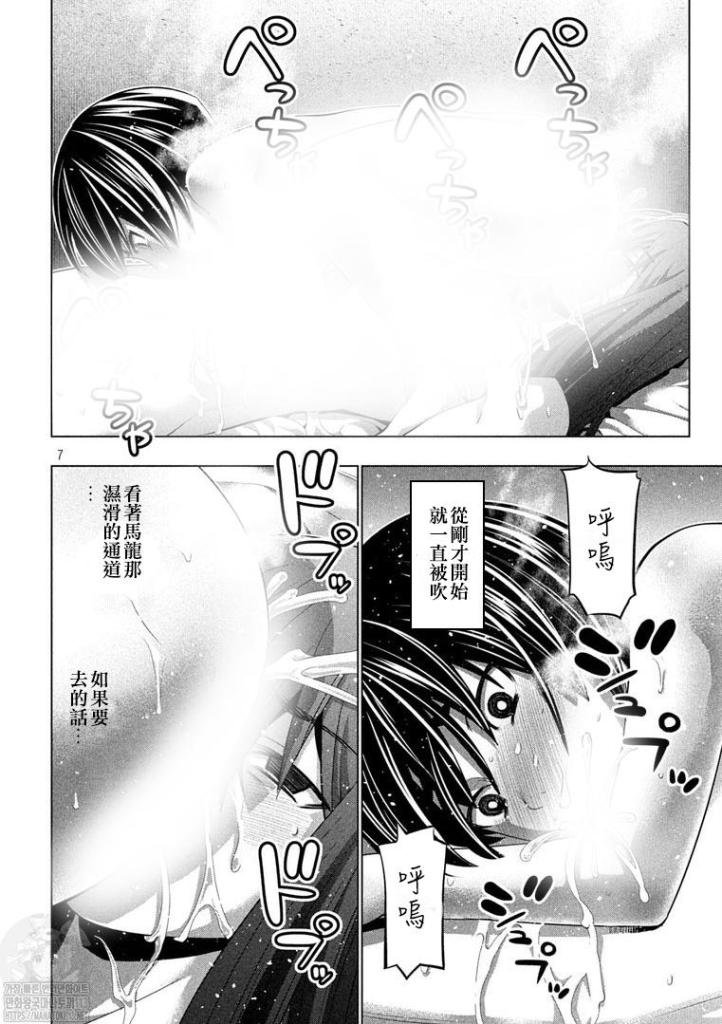 第175话 暗君anguish