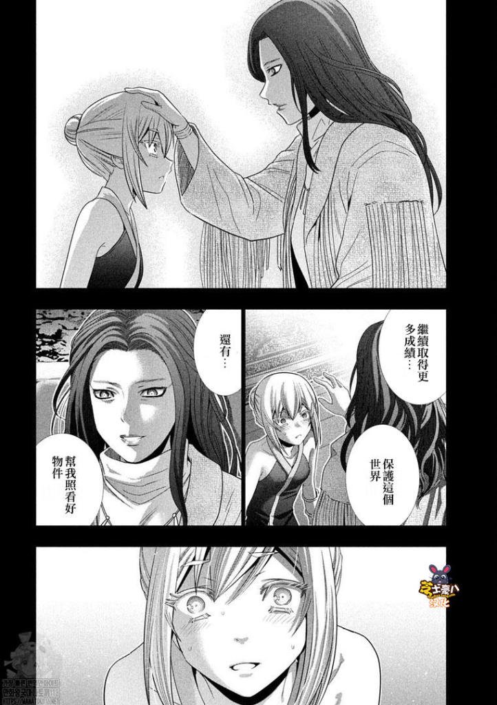 第176话 荣誉与恐惧