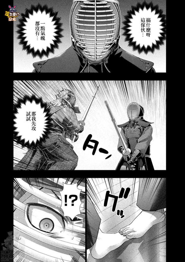第177话 伤痕与羁绊