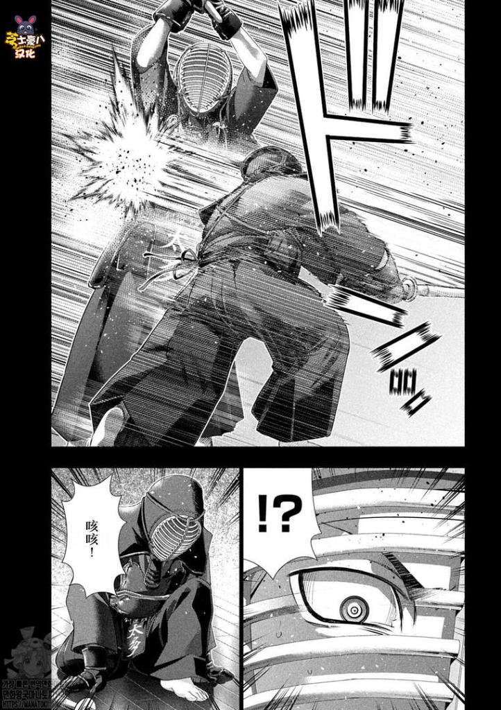 第177话 伤痕与羁绊