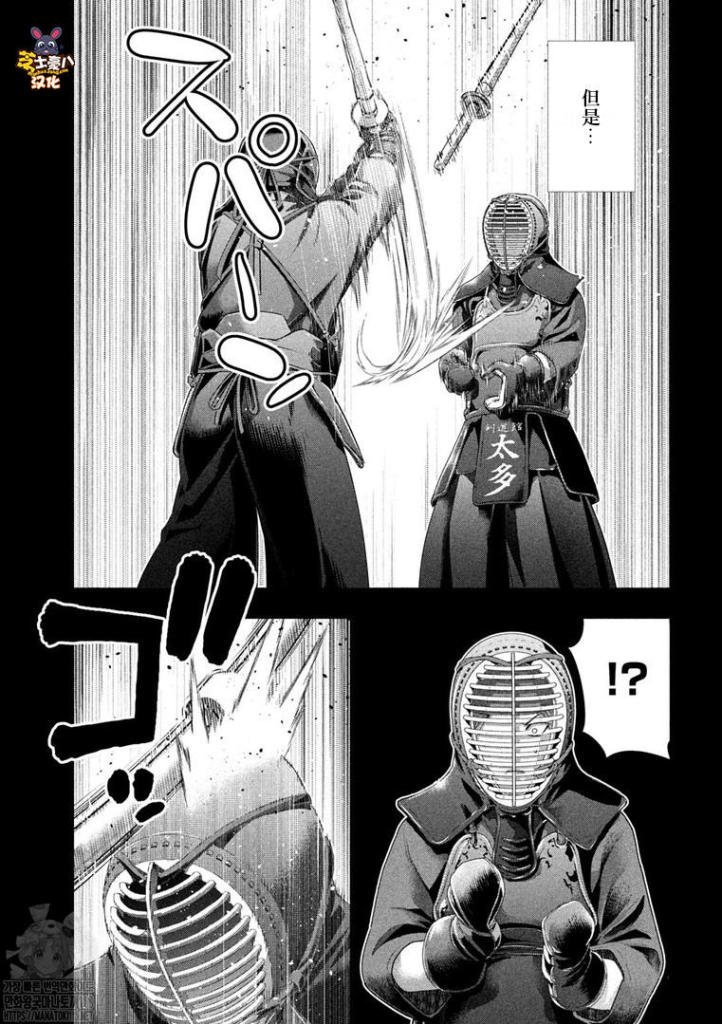 第177话 伤痕与羁绊
