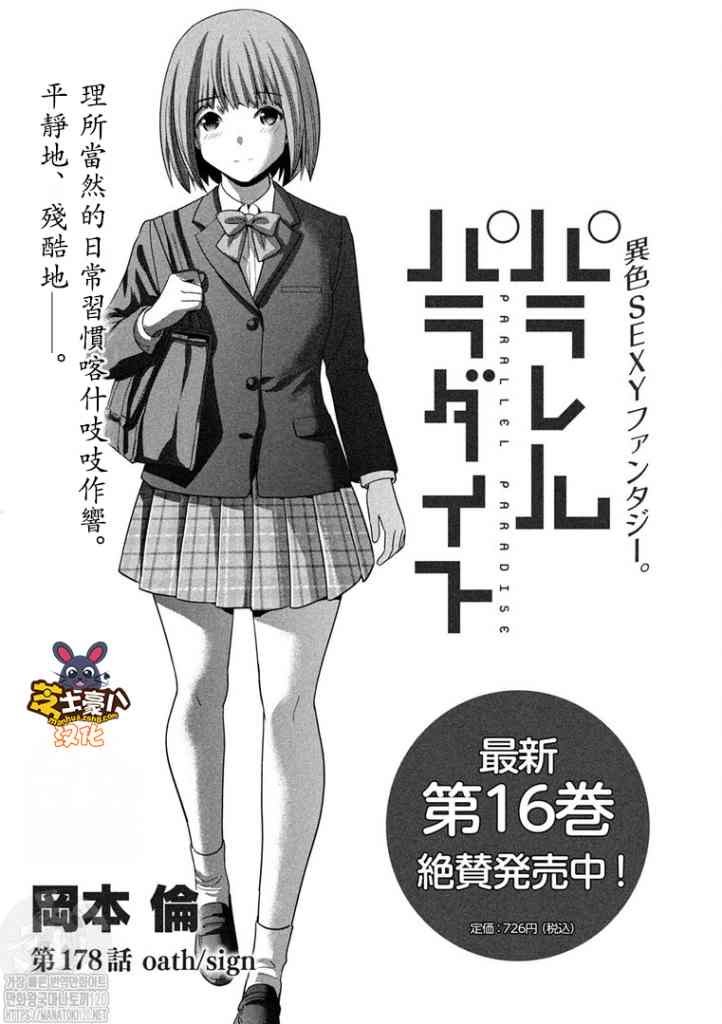 第178话 oath\/sign