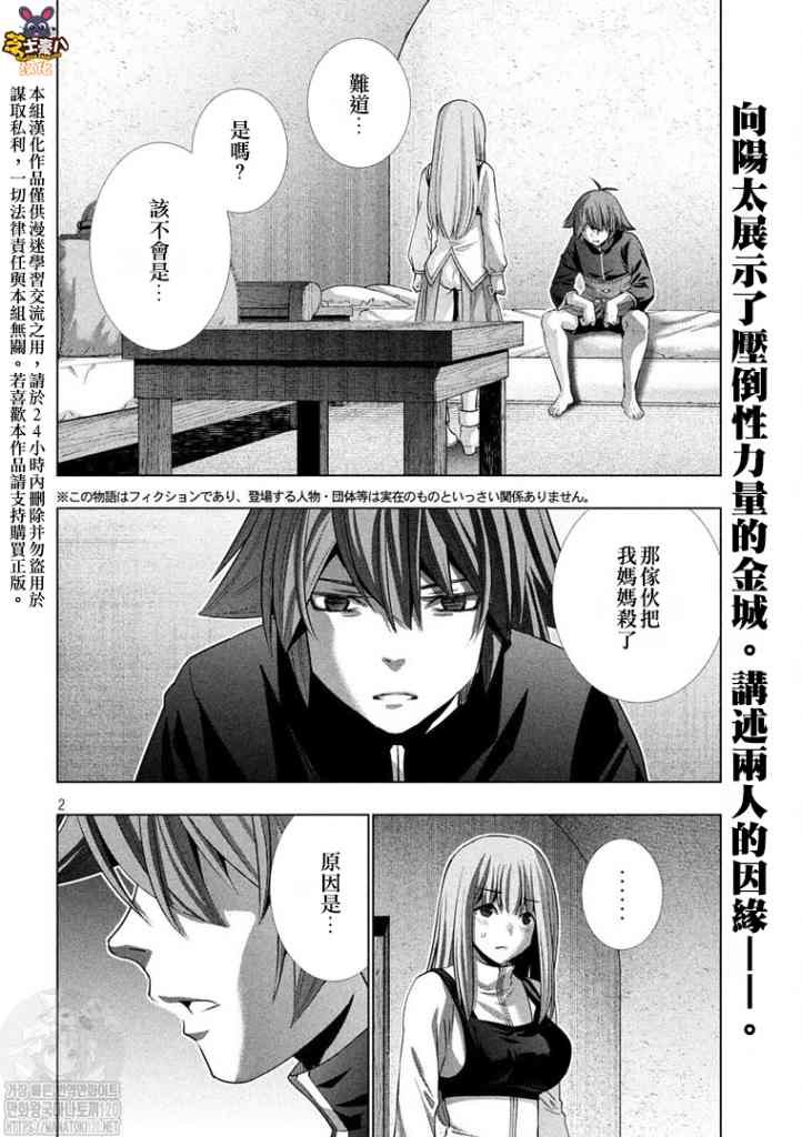 第178话 oath\/sign