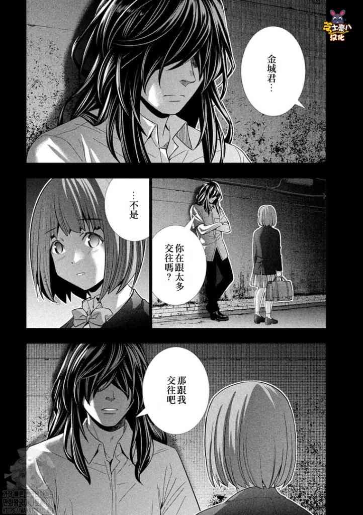 第178话 oath\/sign