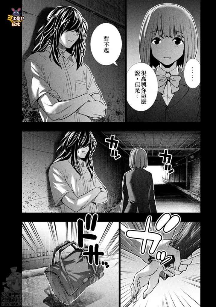 第178话 oath\/sign