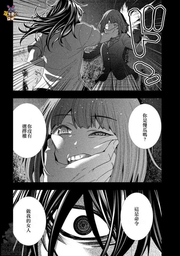 第178话 oath\/sign