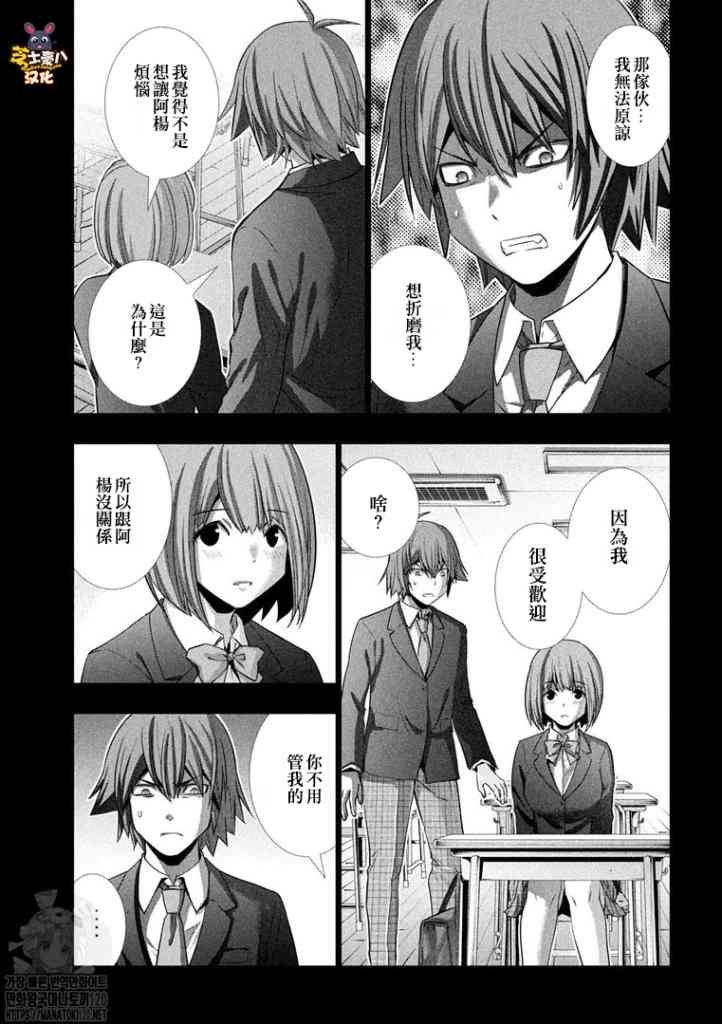 第178话 oath\/sign