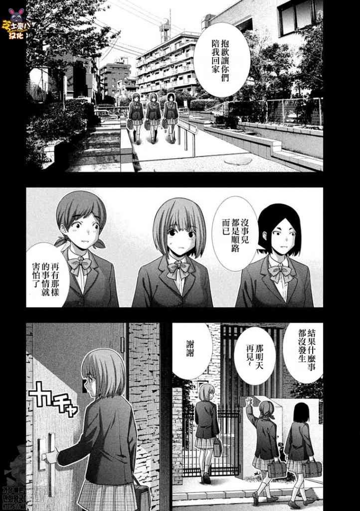 第178话 oath\/sign