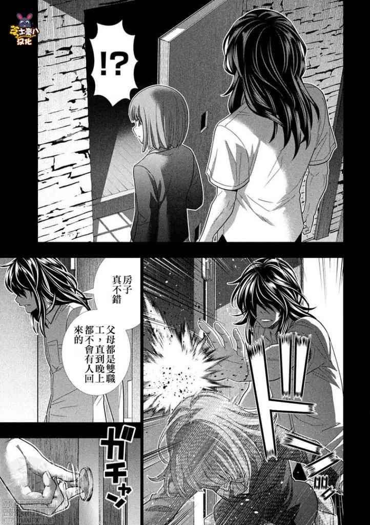 第178话 oath\/sign