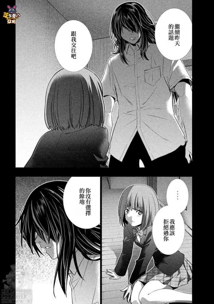 第178话 oath\/sign