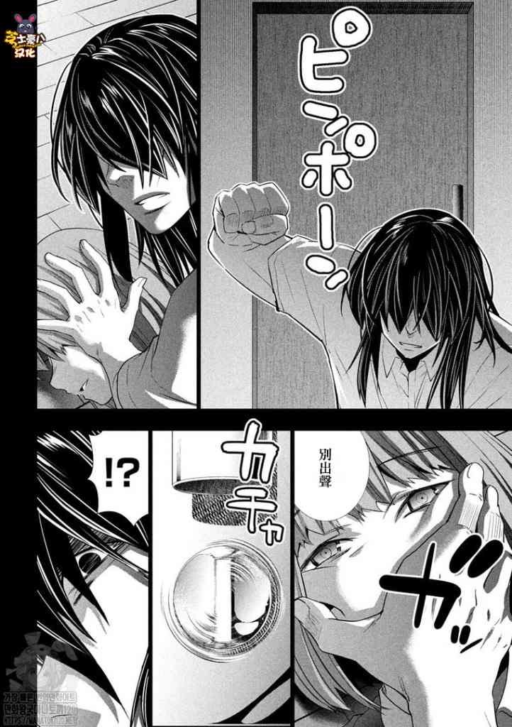 第178话 oath\/sign