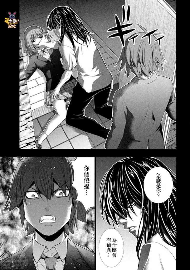 第178话 oath\/sign