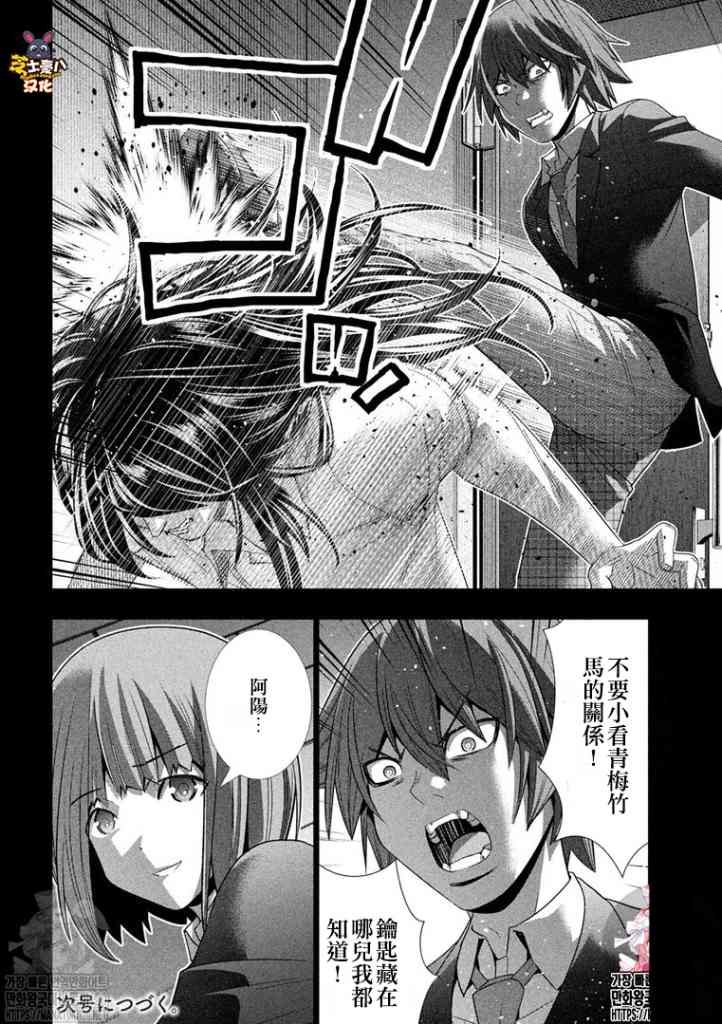 第178话 oath\/sign