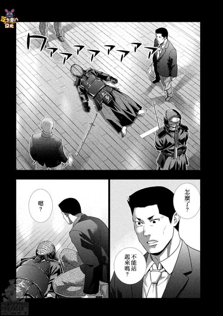 第181话 刻悔
