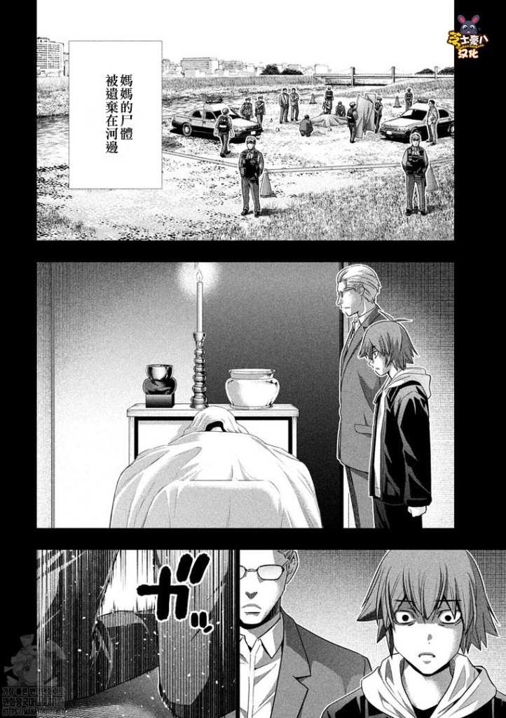 第181话 刻悔