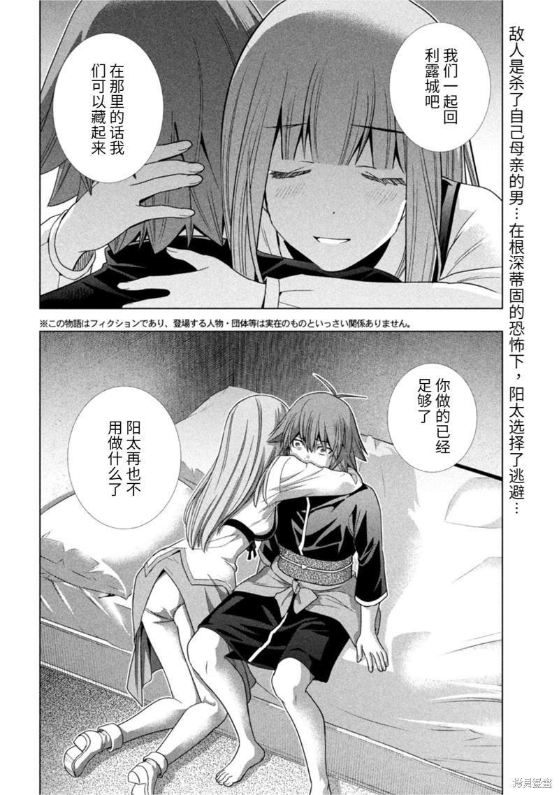 第182话