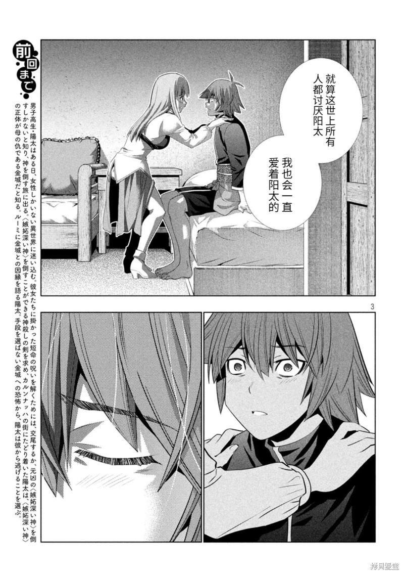 第182话
