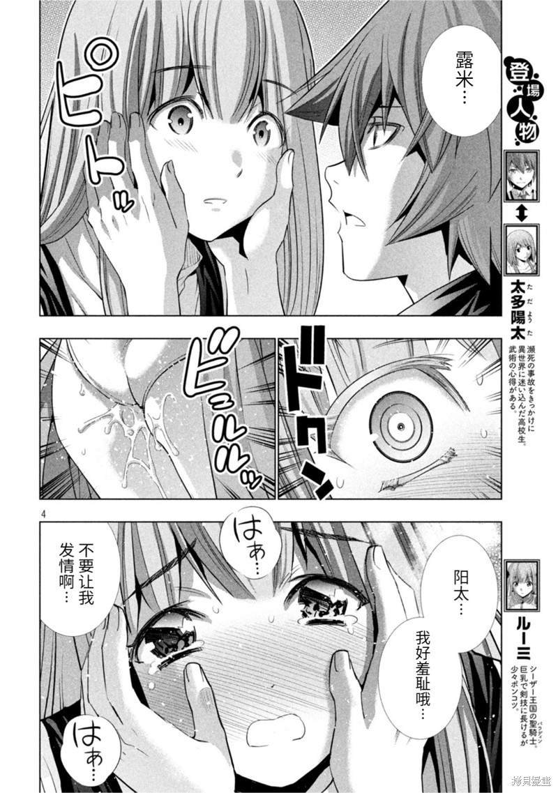 第182话