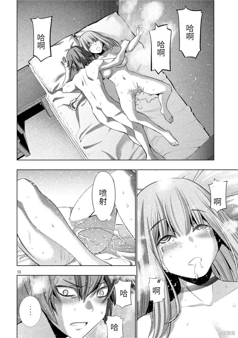 第182话