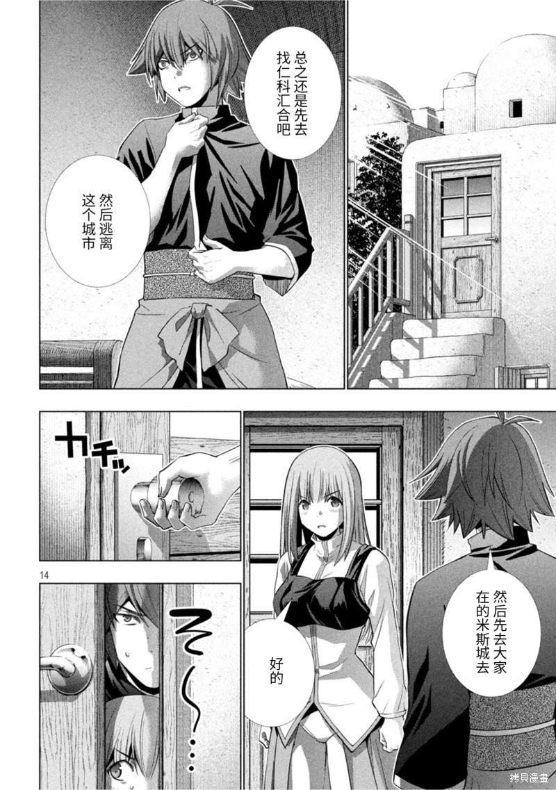 第182话