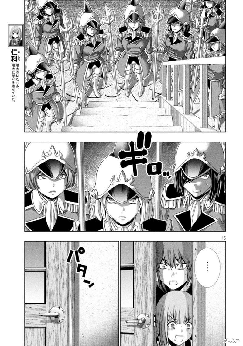 第182话