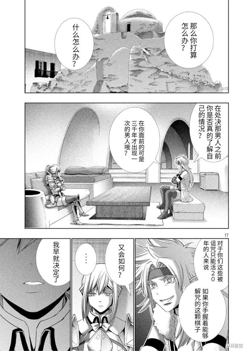 第182话
