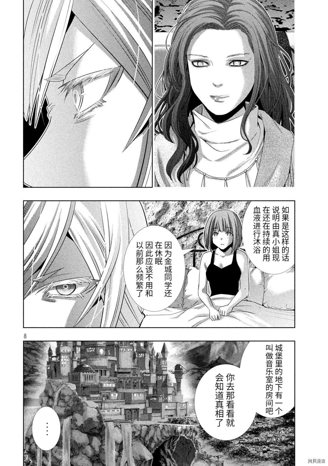 第185话