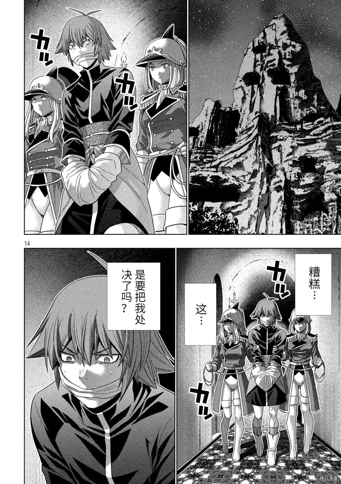 第185话