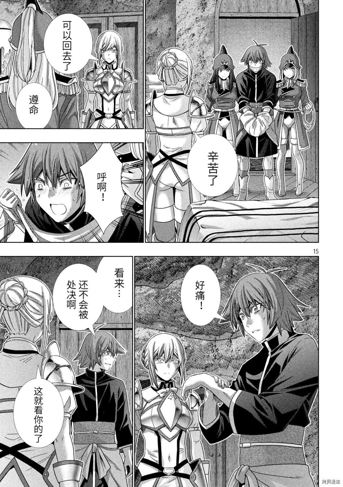 第185话