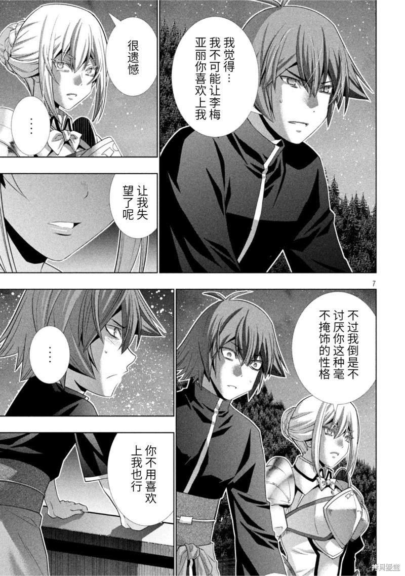 第186话