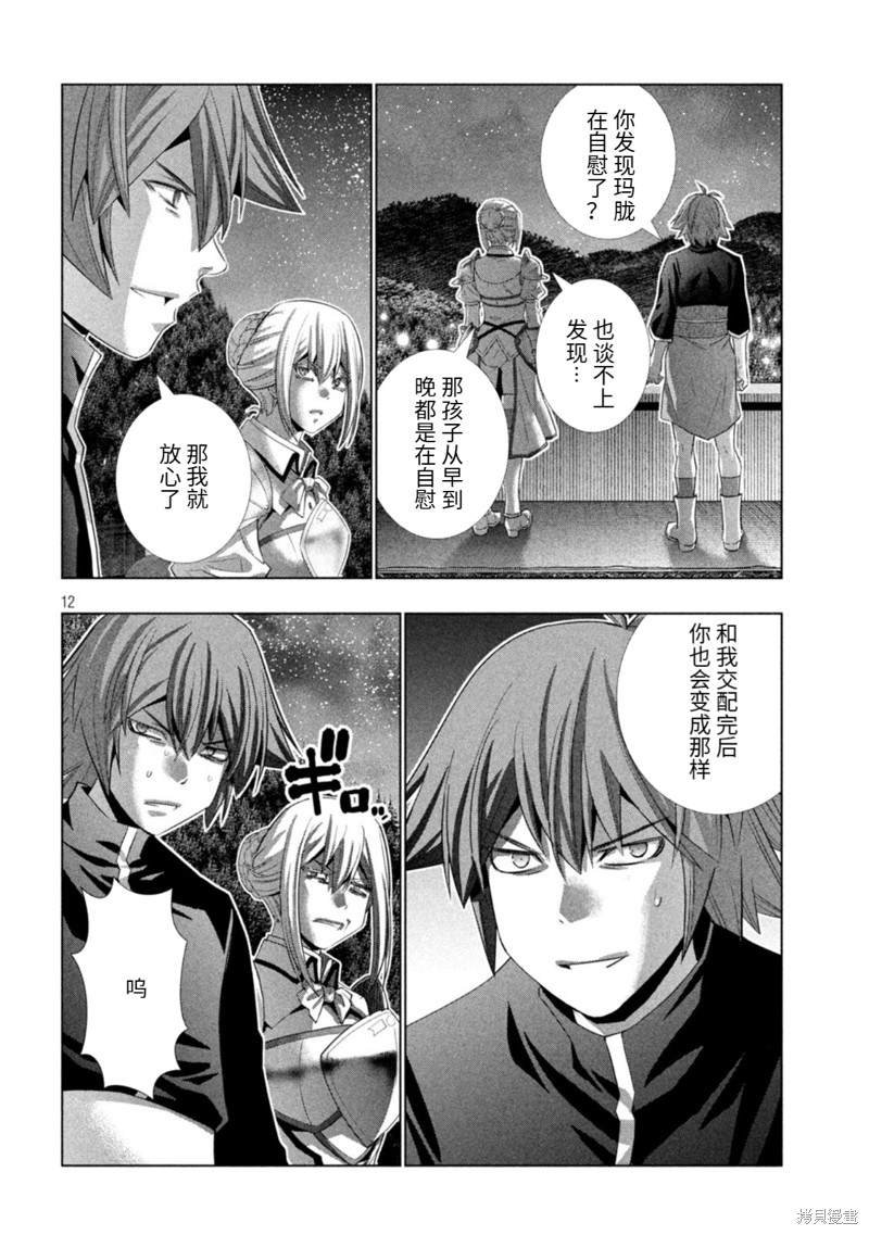 第186话