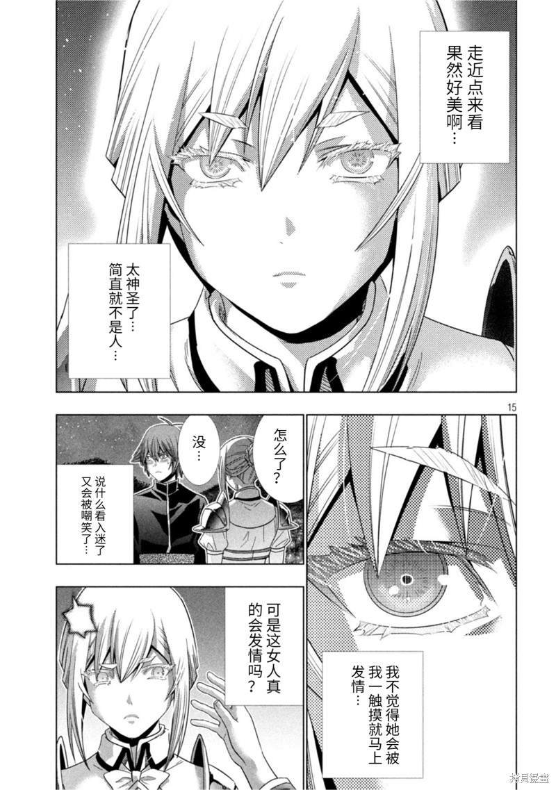 第186话