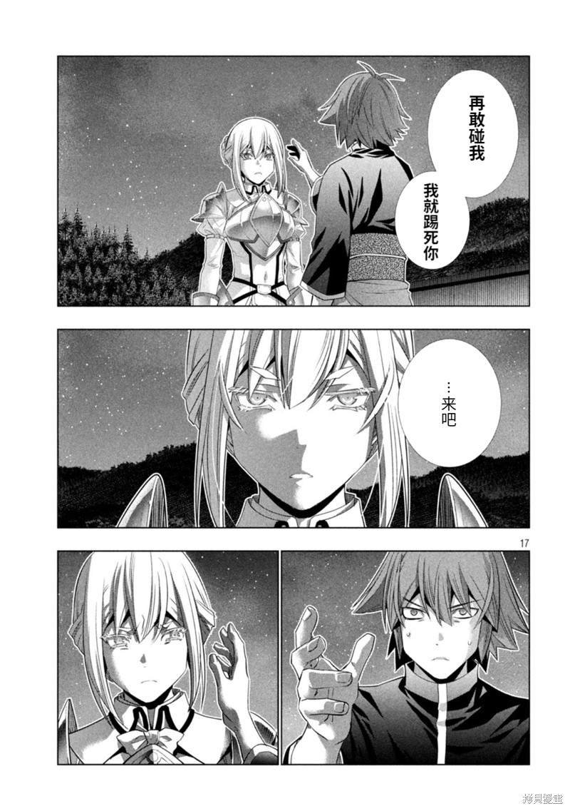 第186话
