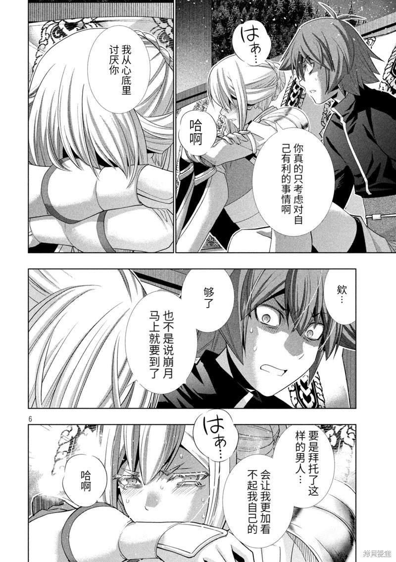 第187话