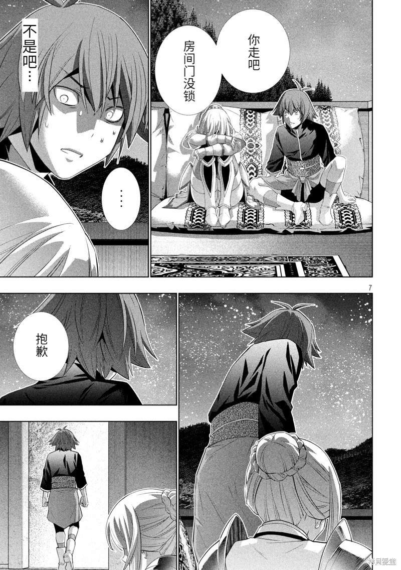 第187话