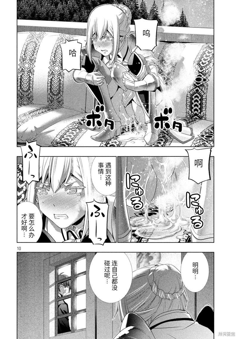 第187话