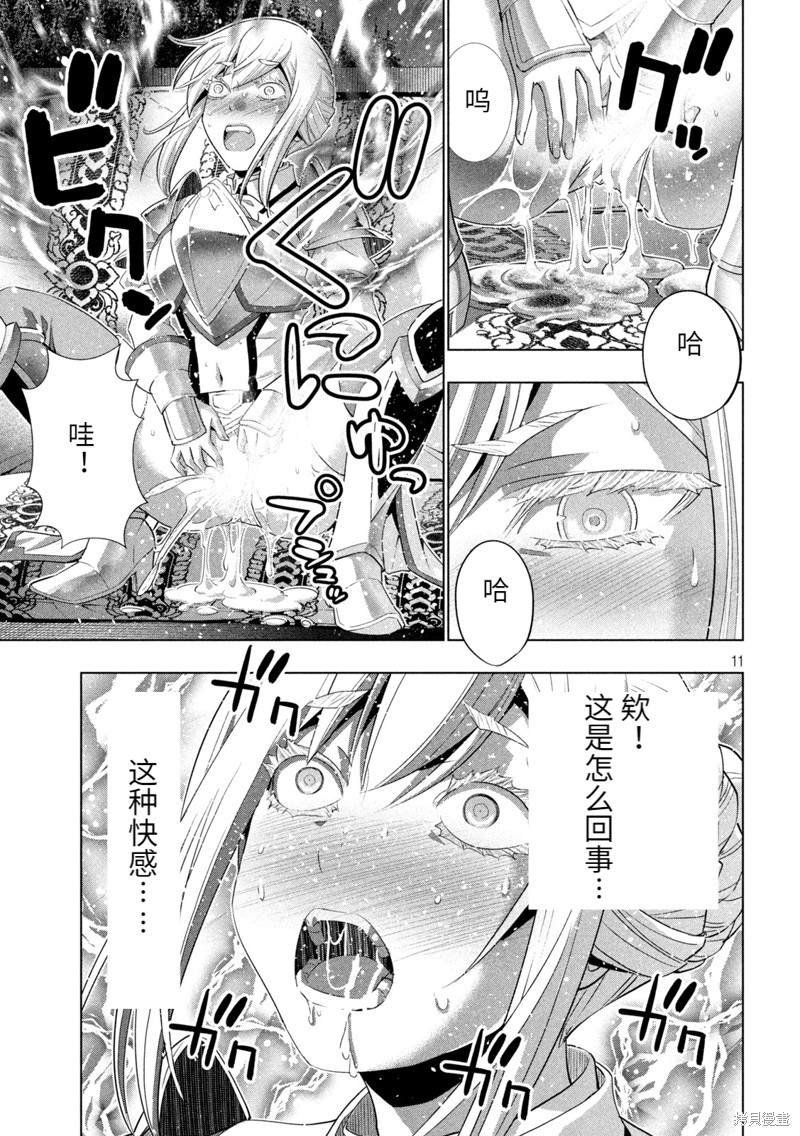 第187话