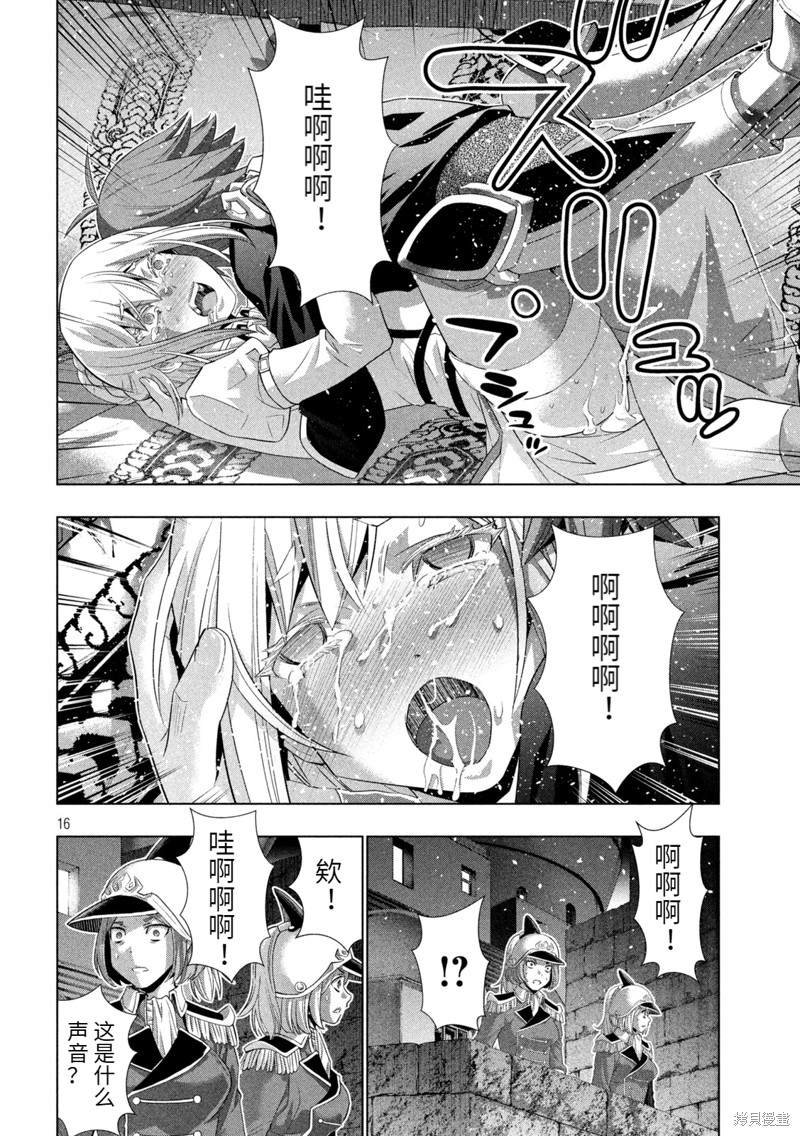第187话