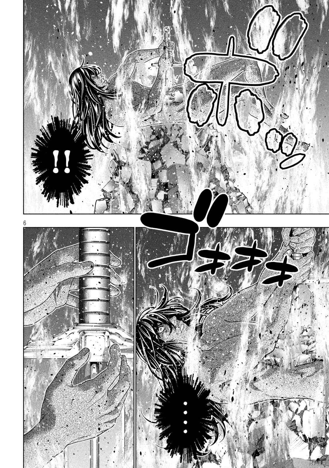 第191话 终结的开始