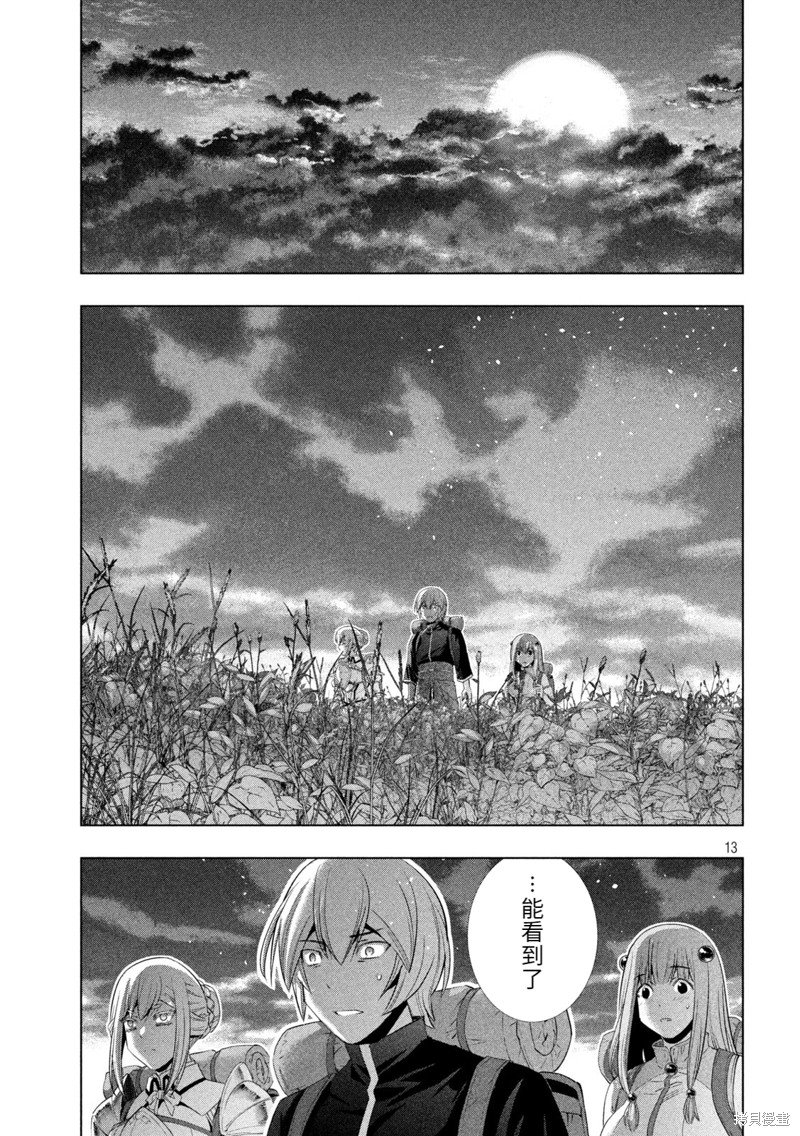 第197话