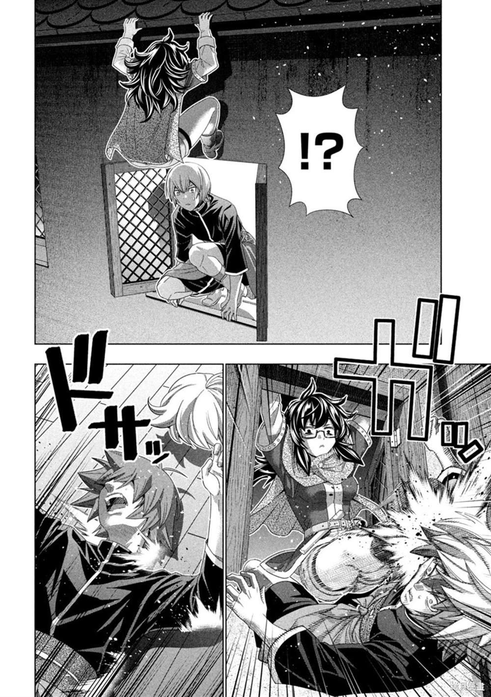第199话